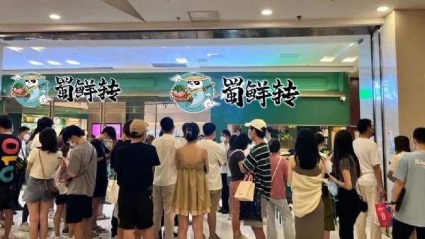 微信图片_20240129171242